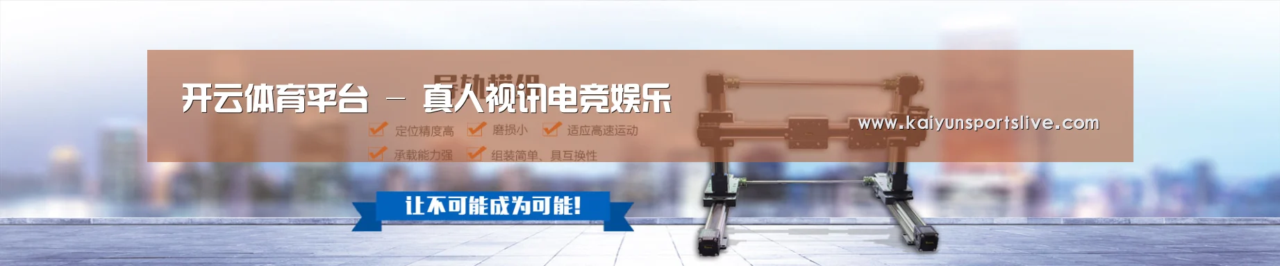 某某机械公司