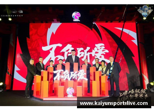 kaiyun开云2020年CBA联赛赛程表发布，各队正紧锣密鼓备战新赛季