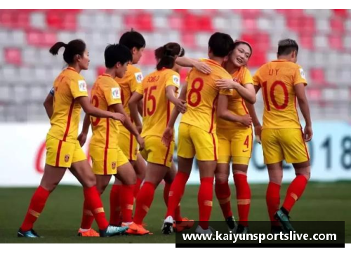 kaiyun开云中国女足成员参加亚洲杯备战训练国脚们全力冲击冠军荣耀