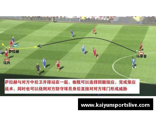 kaiyun开云马蒂普或将转投德甲，离开利物浦效力