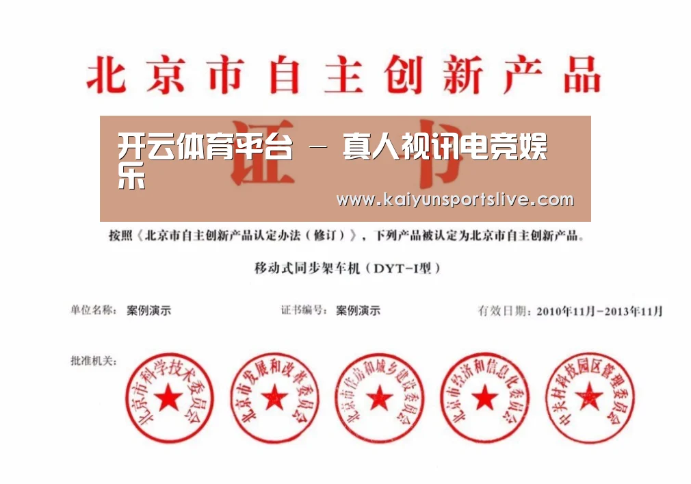 荣誉证书四(图1)