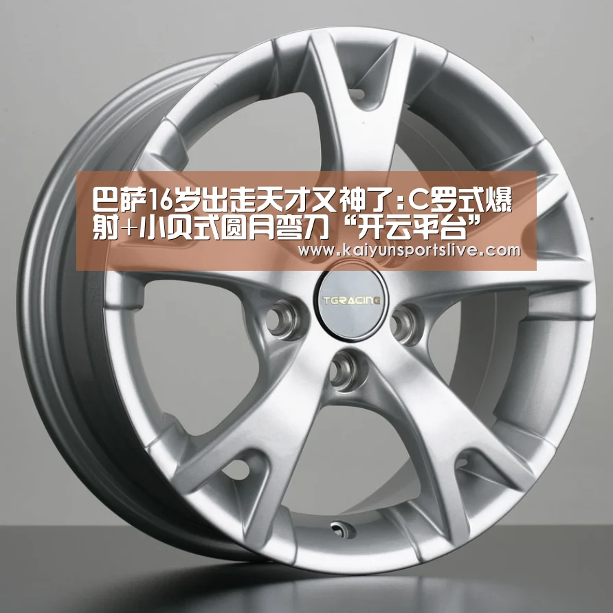 开云视讯
