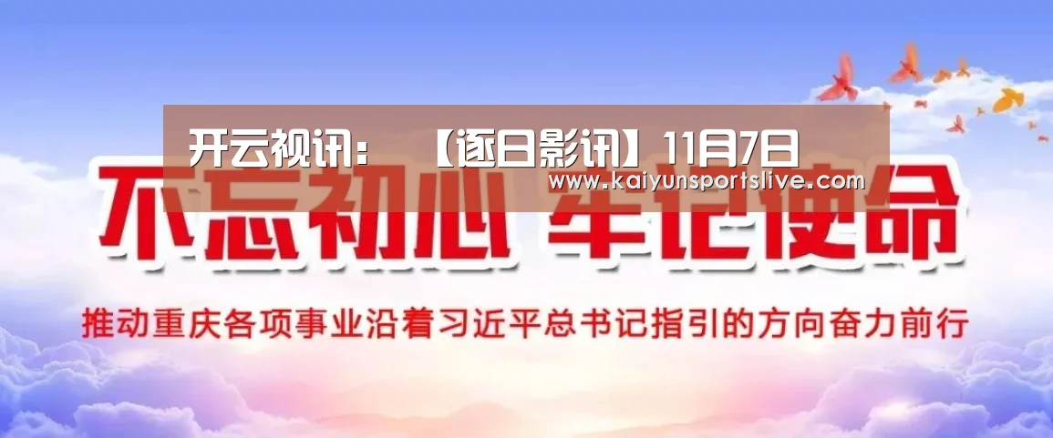 开云电竞
