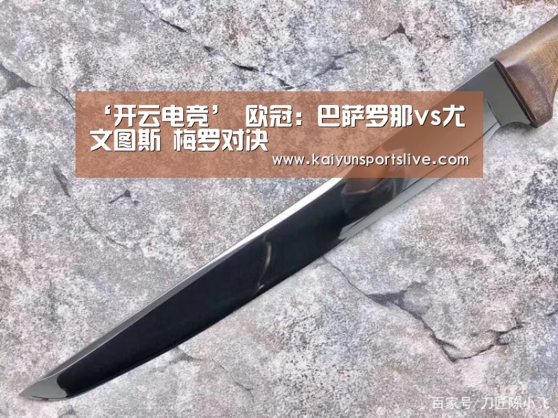 开云平台