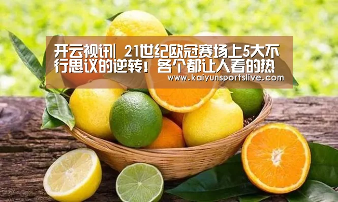 开云真人