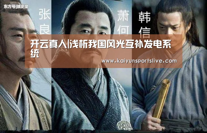开云电竞