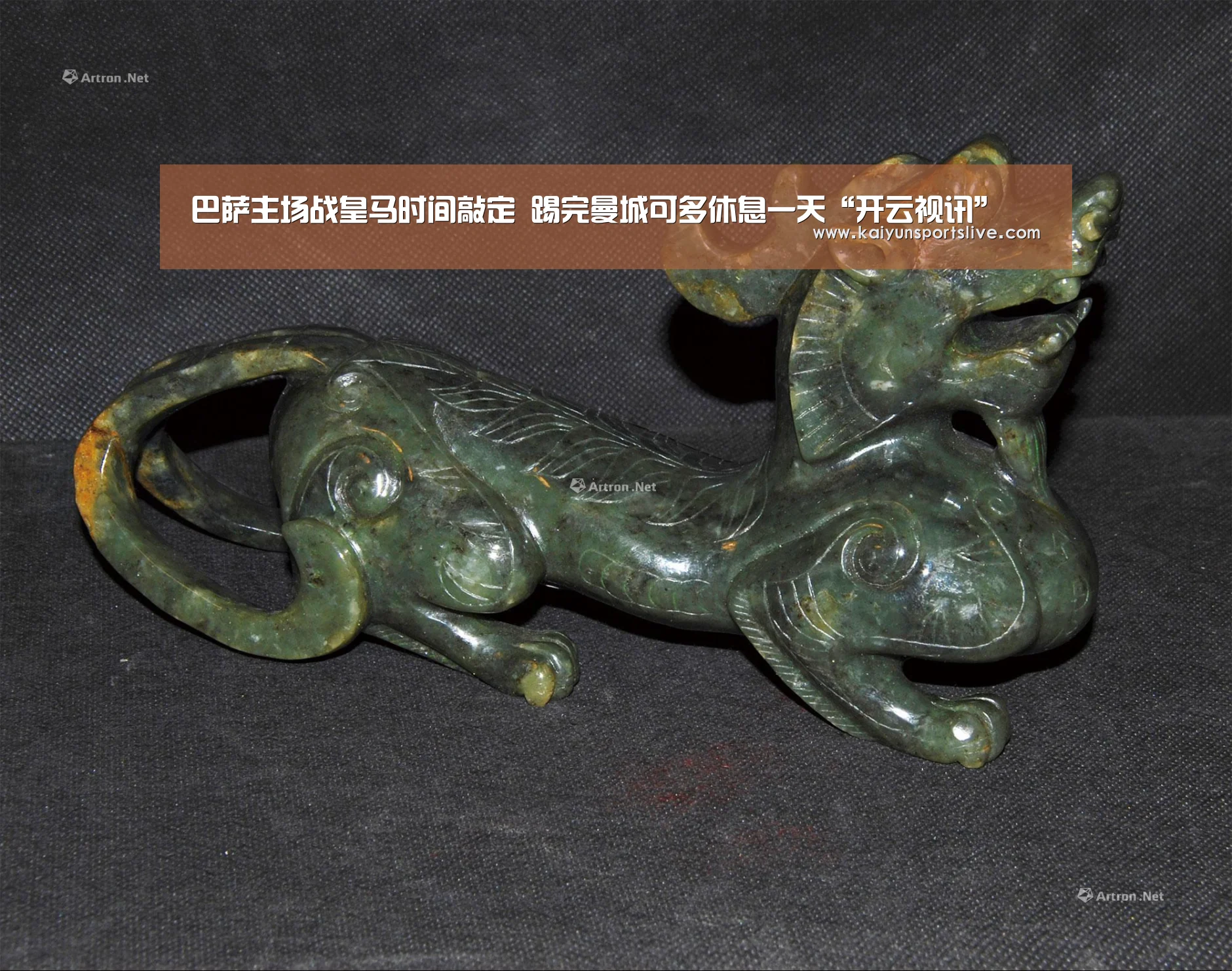 开云电竞