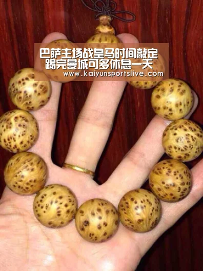 开云平台