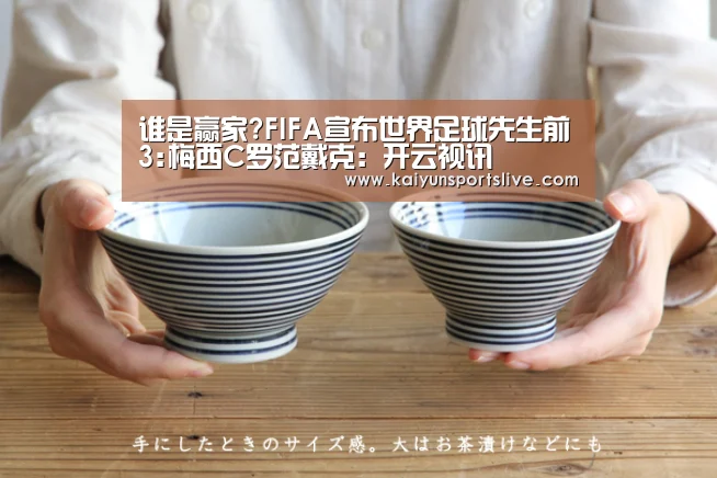 开云视讯