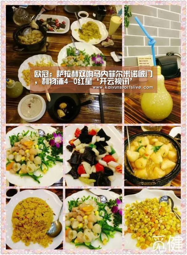 开云视讯