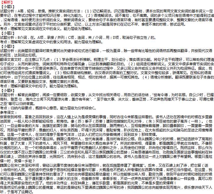 开云真人:重生名将2记哈维式直塞!8造杀机西甲第一:我不甘心(图2) 开云电竞