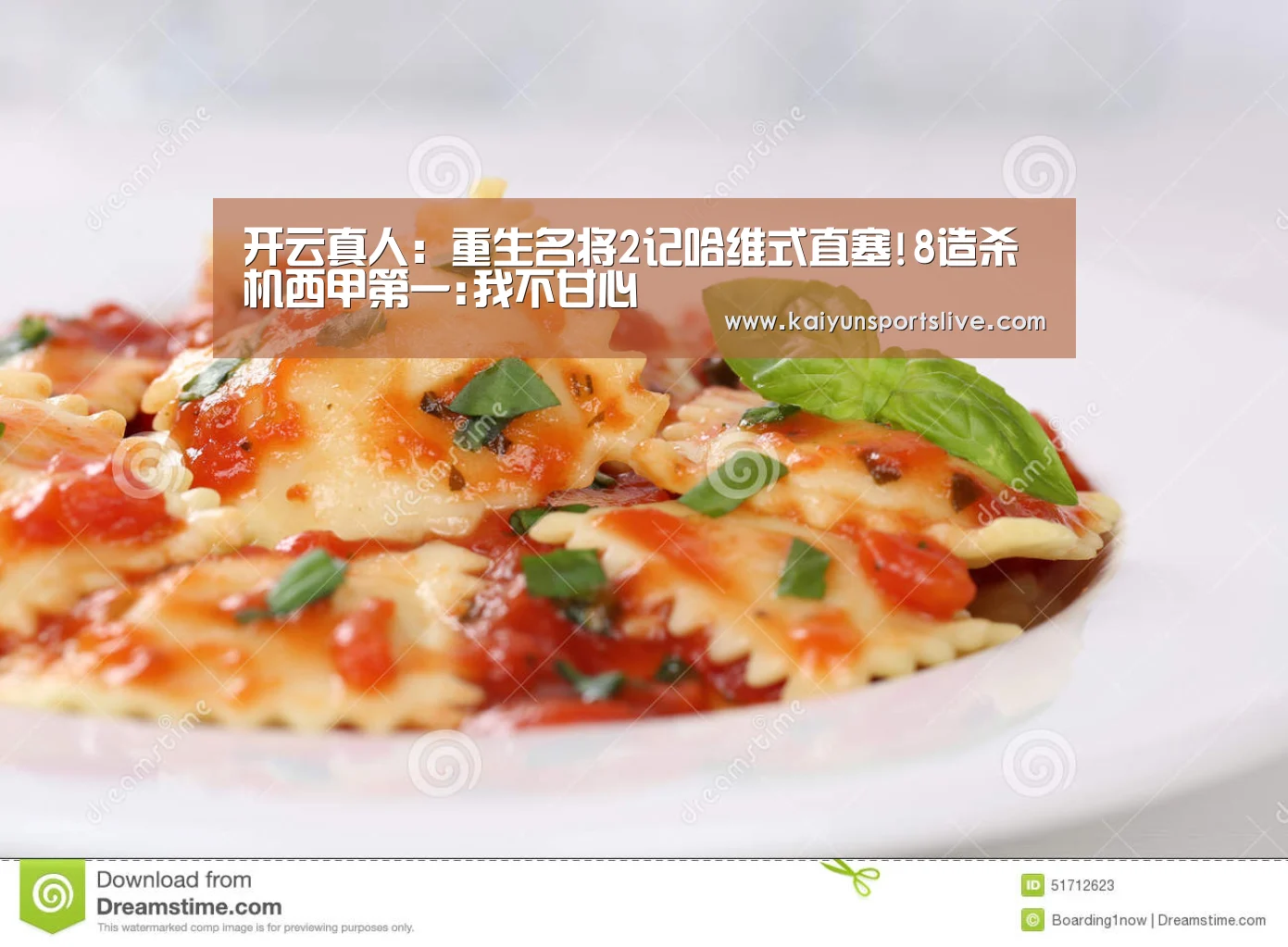 开云真人:重生名将2记哈维式直塞!8造杀机西甲第一:我不甘心(图4) 开云平台