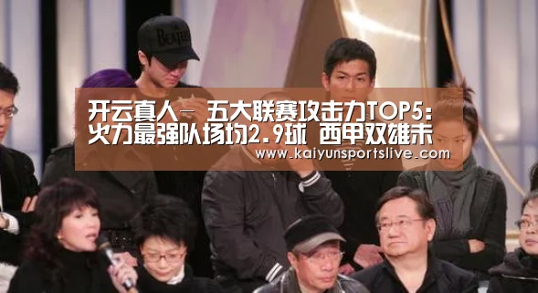 开云真人