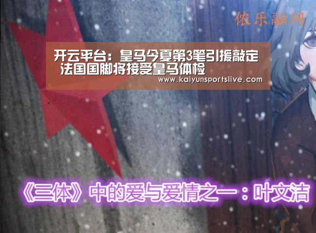 开云视讯