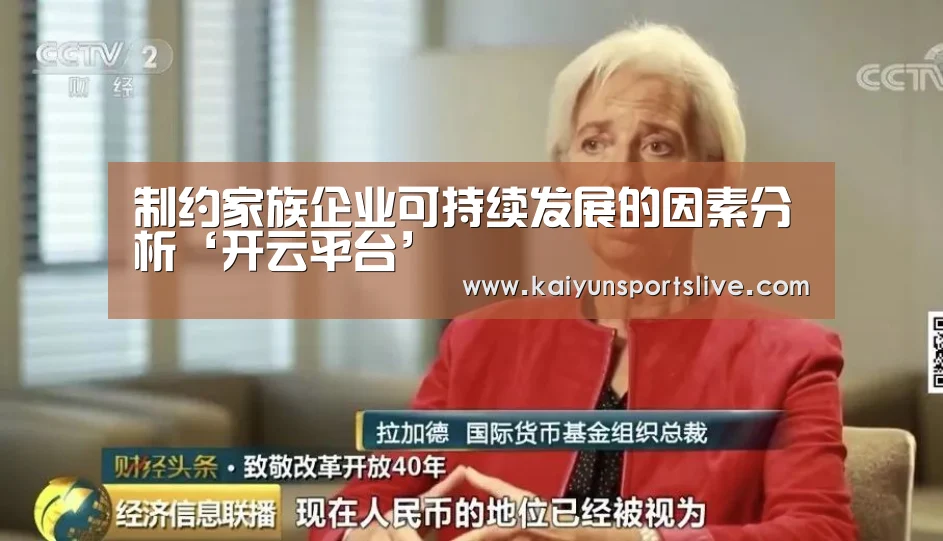 开云真人
