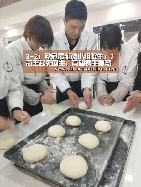 开云平台