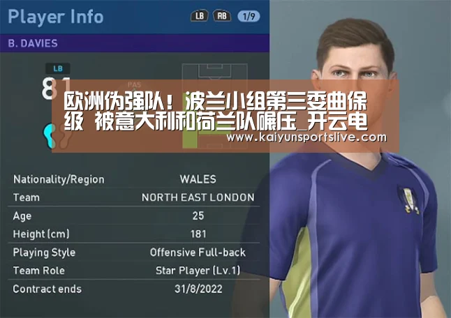 开云真人