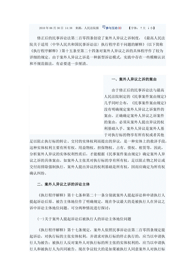 冲逆天欧冠三连冠!老佛爷下旨 皇马即将续约齐祖‘开云真人’(图2) 开云平台
