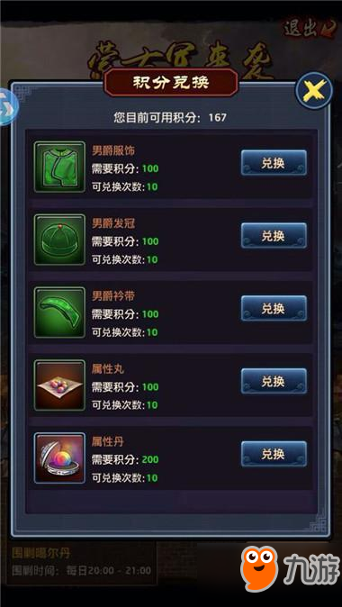 开云视讯_皇马VS马竞首发:阿扎尔PK菲利克斯 贝尔继续替补(图3) 开云视讯