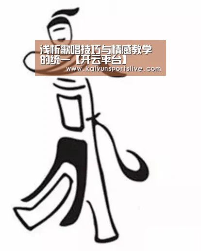 开云电竞