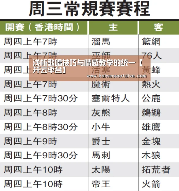 开云电竞